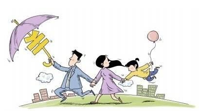 家庭人身保險 為家人安全保駕護(hù)航