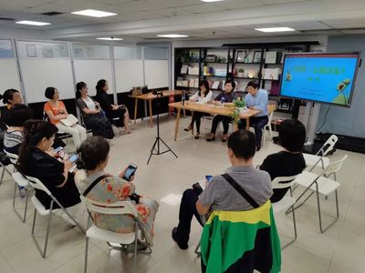 《傾聽·心理沙龍》連辦兩期 聚焦家庭溝通與“雙減”下的家庭教育新路徑