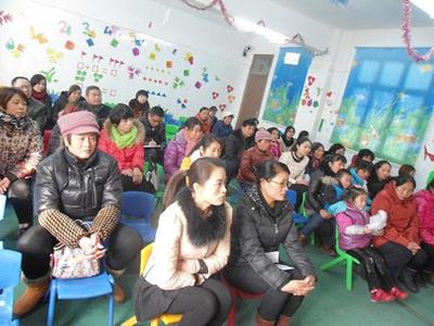 家園攜手，共育未來——息縣紫東來雙語幼兒園家庭教育報告會側記