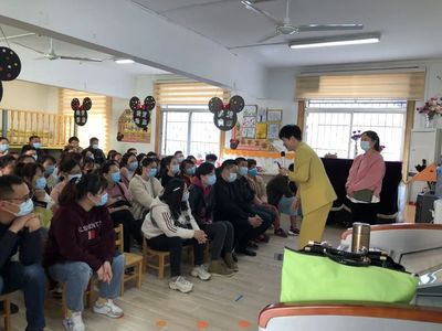 家園共育，攜手成長 張公山幼教集團舉辦家庭教育專題講座暨咨詢活動