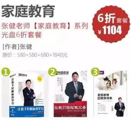 快樂成長，走出國門看世界——長松咨詢第十期CEO新加坡國際班開幕暨家庭教育咨詢服務啟動